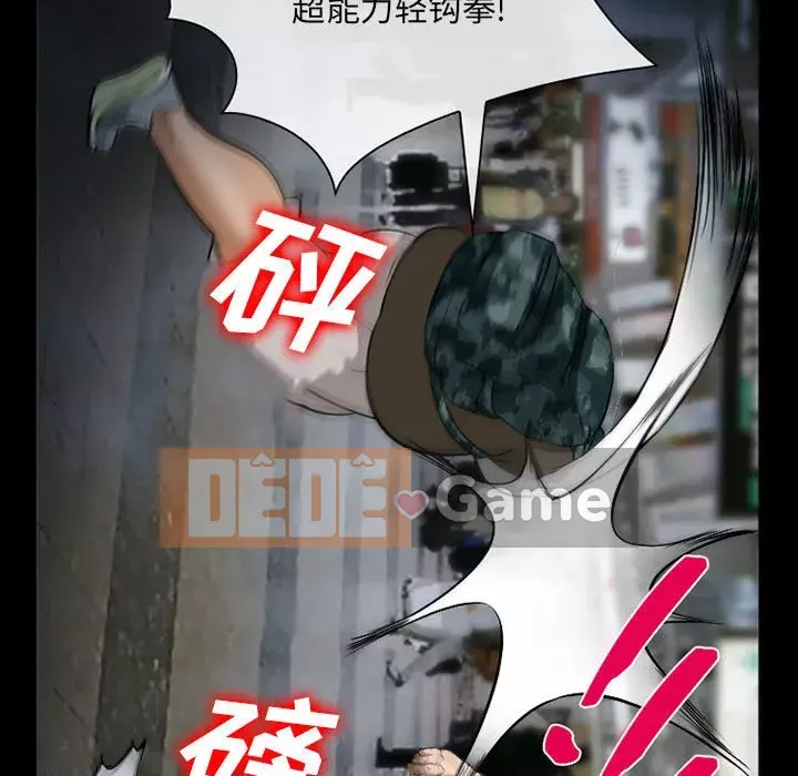 Khách hàng Chương 33-34