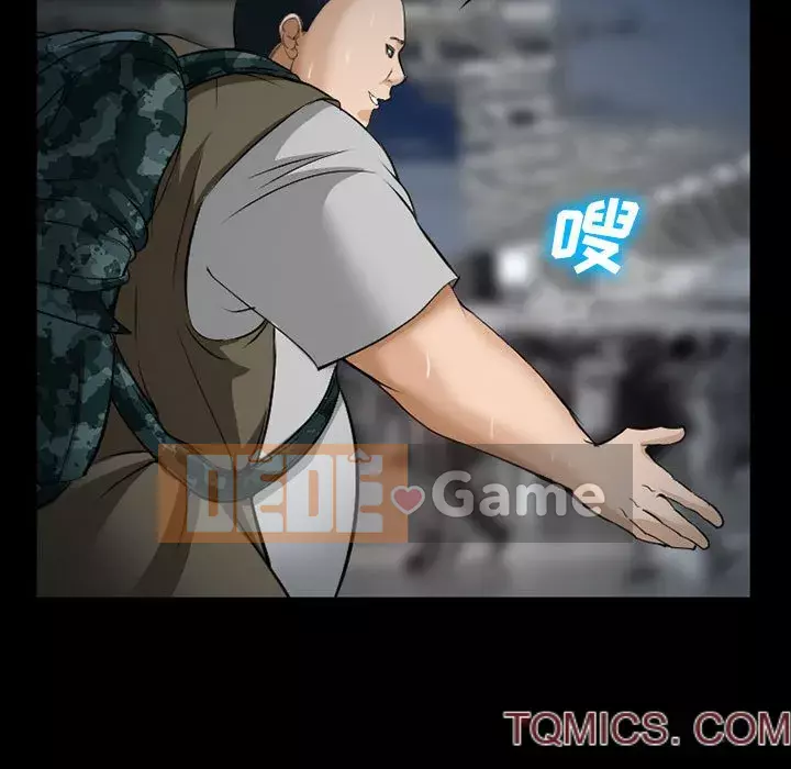 Khách hàng Chương 33-34