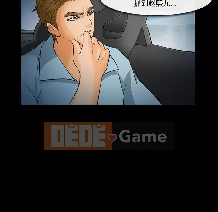 Khách hàng Chương 31-32