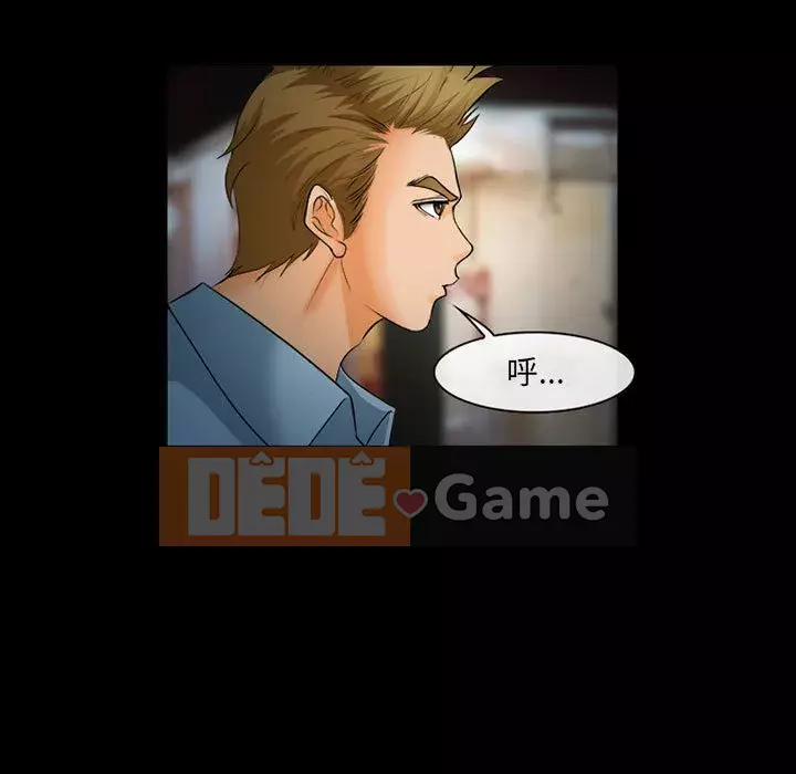 Khách hàng Chương 31-32