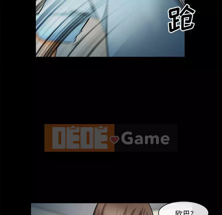 Khách hàng Chương 31-32