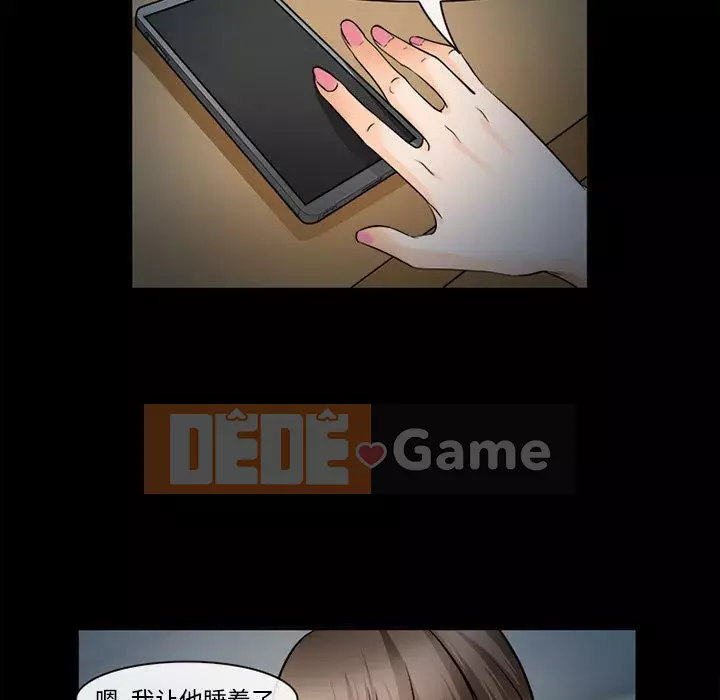 Khách hàng Chương 31-32