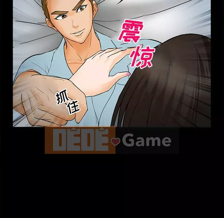 Khách hàng Chương 31-32