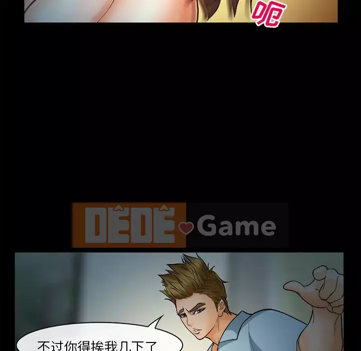 Khách hàng Chương 31-32