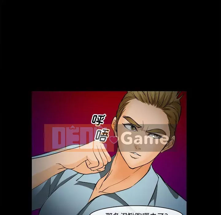 Khách hàng Chương 31-32