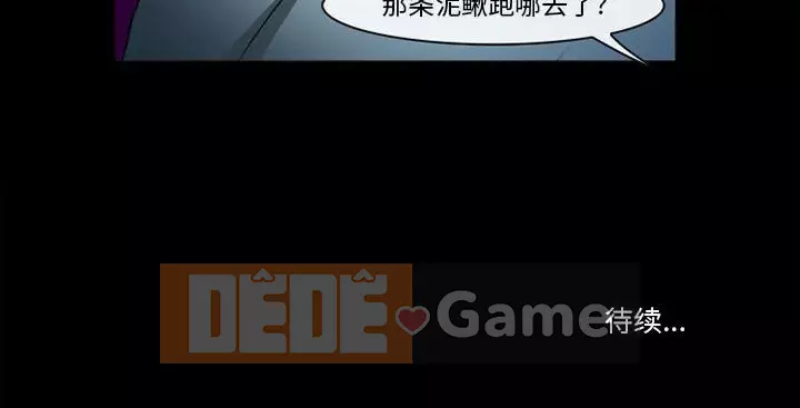 Khách hàng Chương 31-32