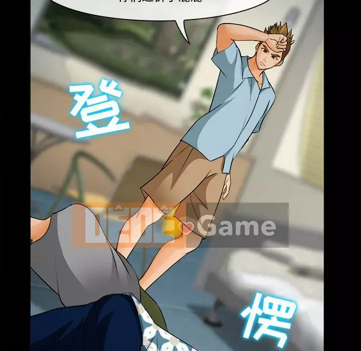 Khách hàng Chương 31-32