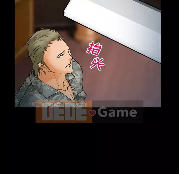 Khách hàng Chương 31-32