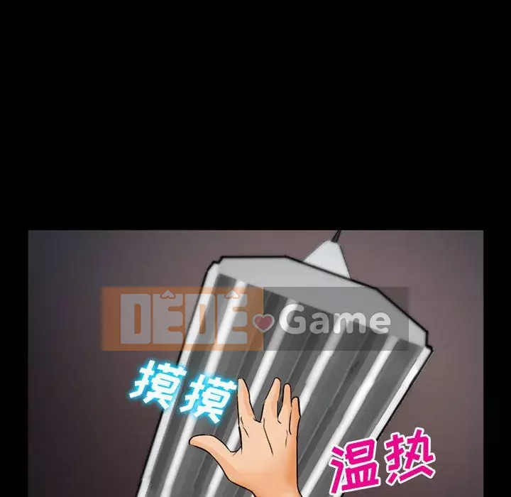 Khách hàng Chương 31-32