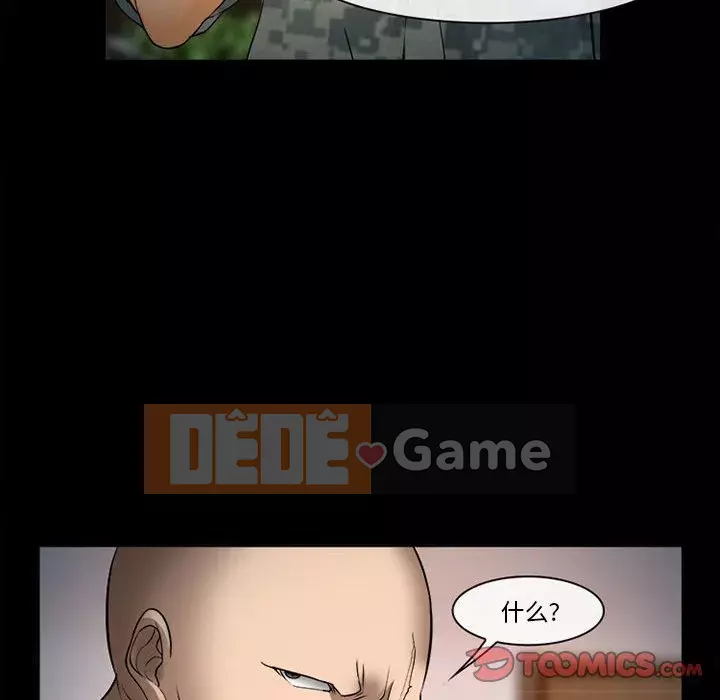 Khách hàng Chương 31-32