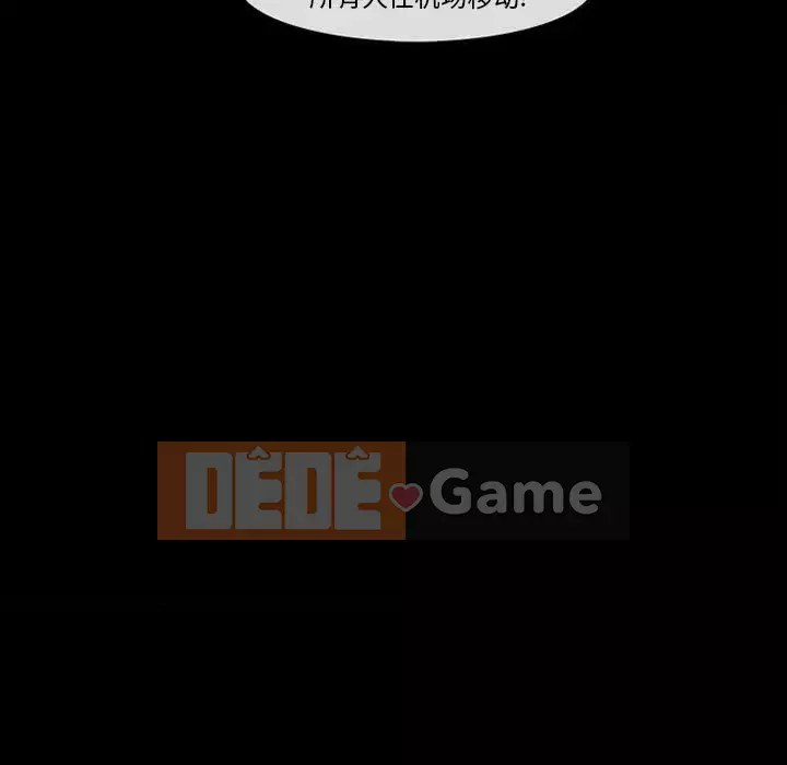 Khách hàng Chương 31-32