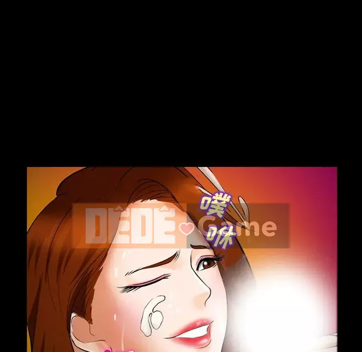 Khách hàng Chương 31-32