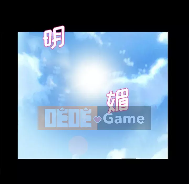 Khách hàng Chương 29-30