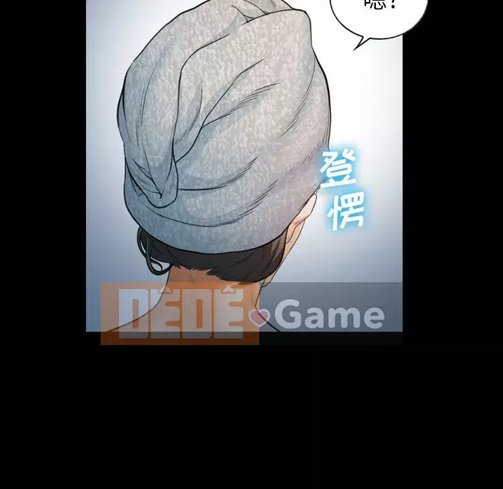 Khách hàng Chương 25-26