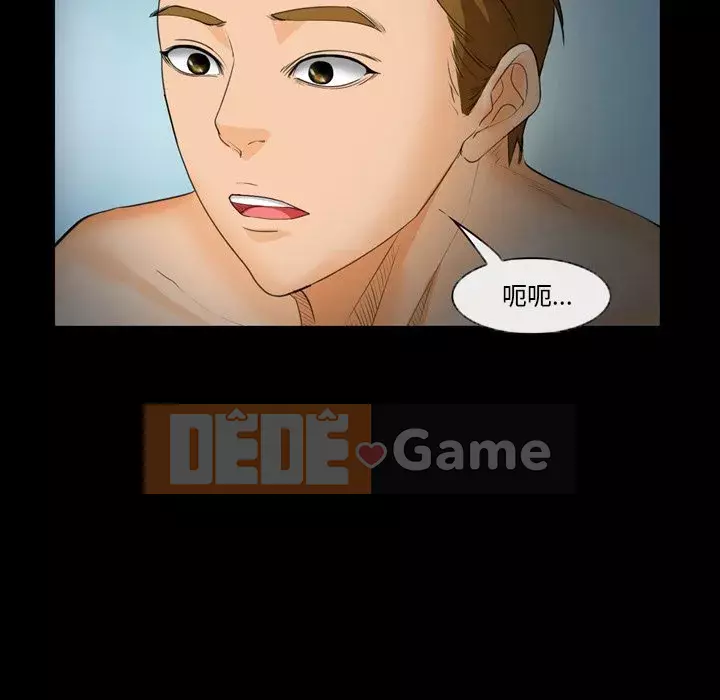 Khách hàng Chương 25-26