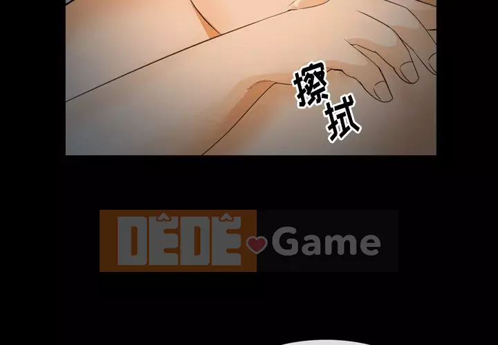 Khách hàng Chương 25-26