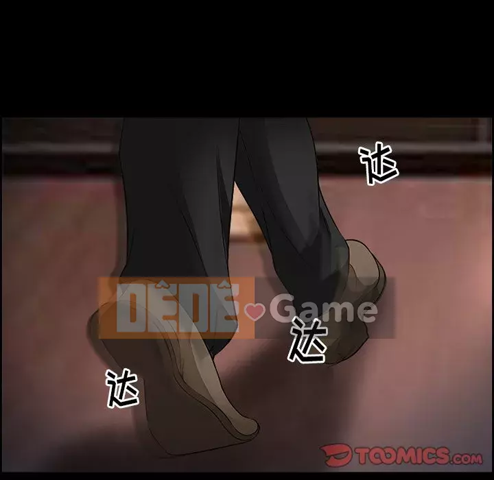 Khách hàng Chương 25-26