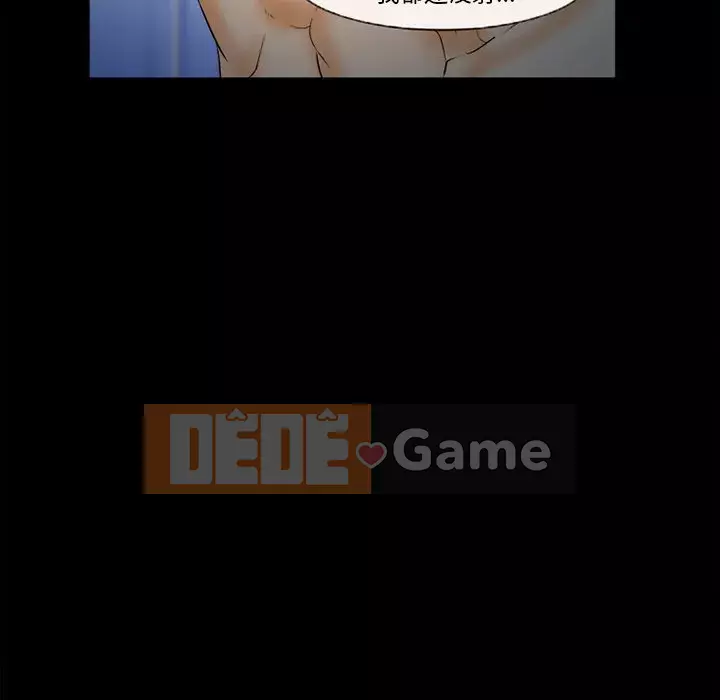 Khách hàng Chương 25-26