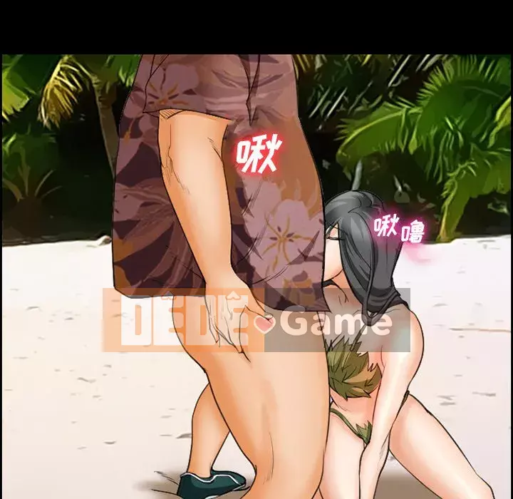 Khách hàng Chương 23-24