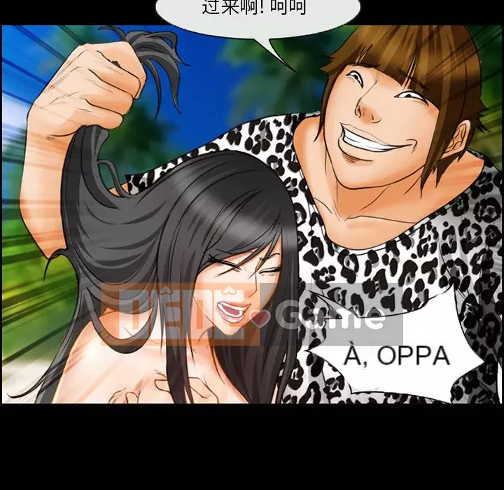 Khách hàng Chương 23-24