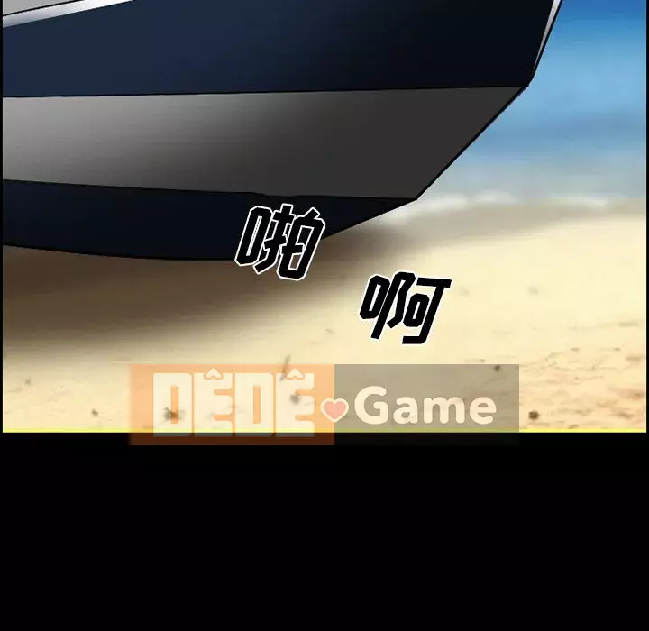 Khách hàng Chương 23-24