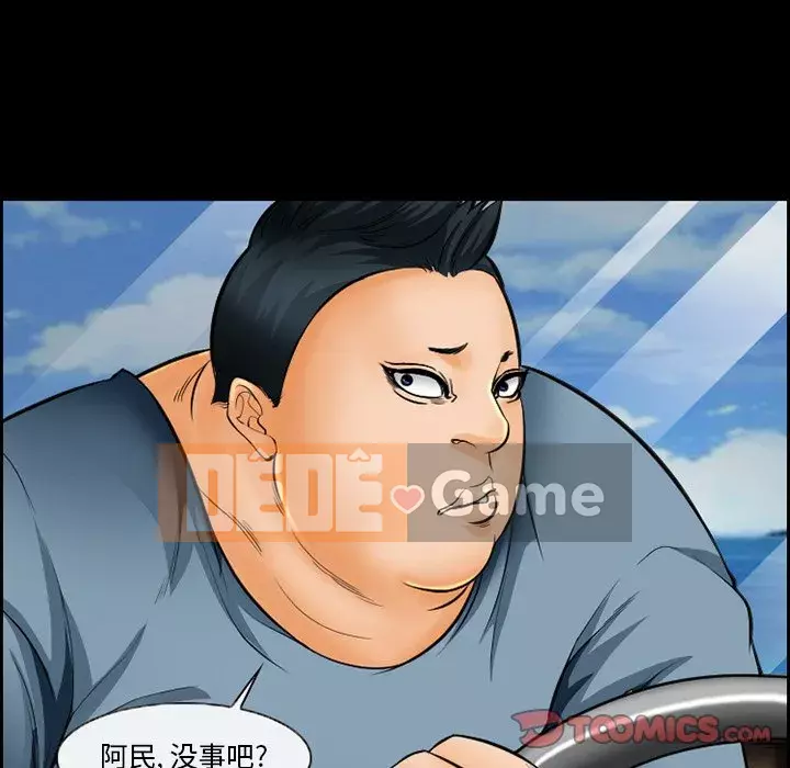 Khách hàng Chương 23-24