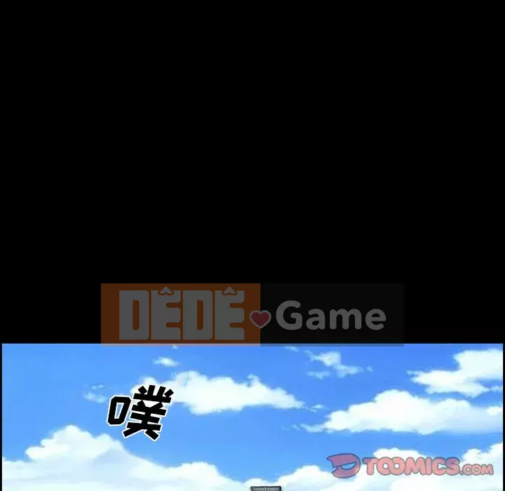 Khách hàng Chương 23-24