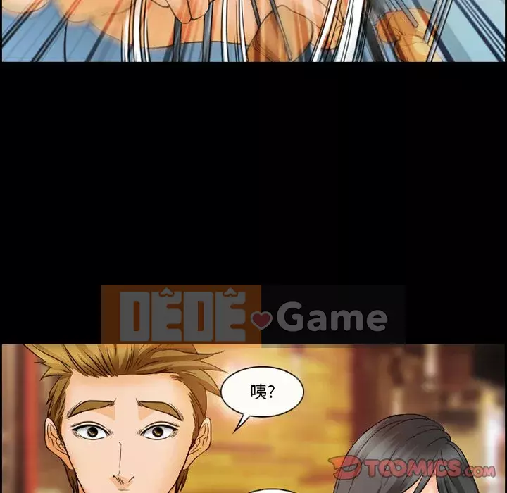 Khách hàng Chương 23-24