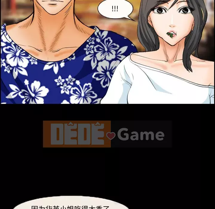 Khách hàng Chương 23-24