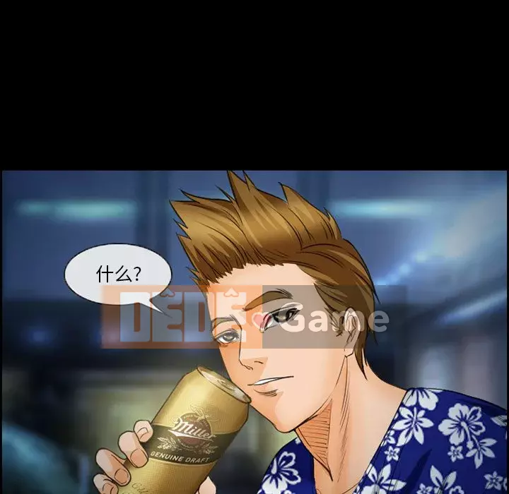 Khách hàng Chương 23-24