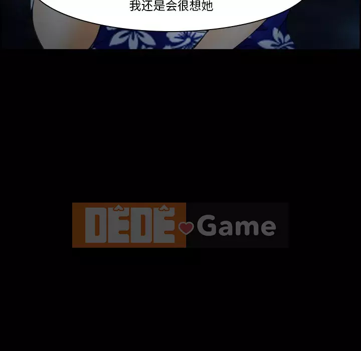 Khách hàng Chương 23-24