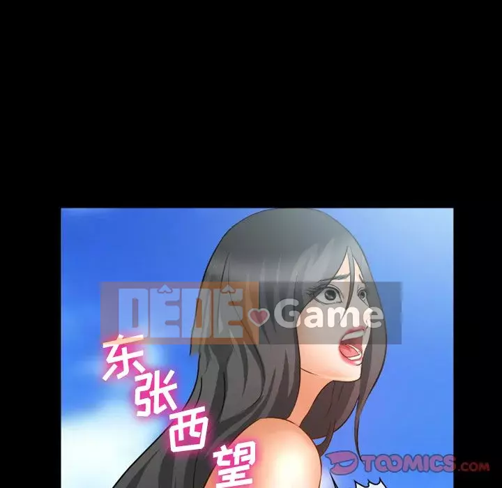 Khách hàng Chương 27-28