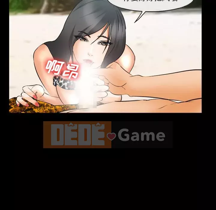 Khách hàng Chương 27-28