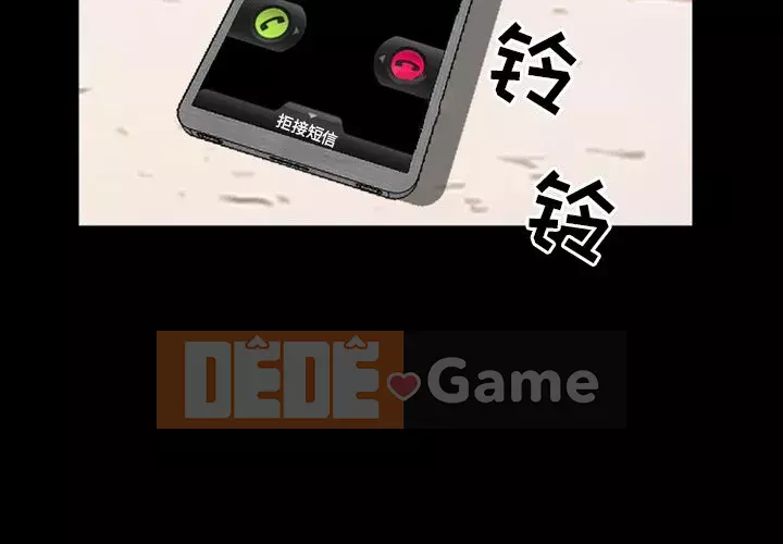 Khách hàng Chương 27-28