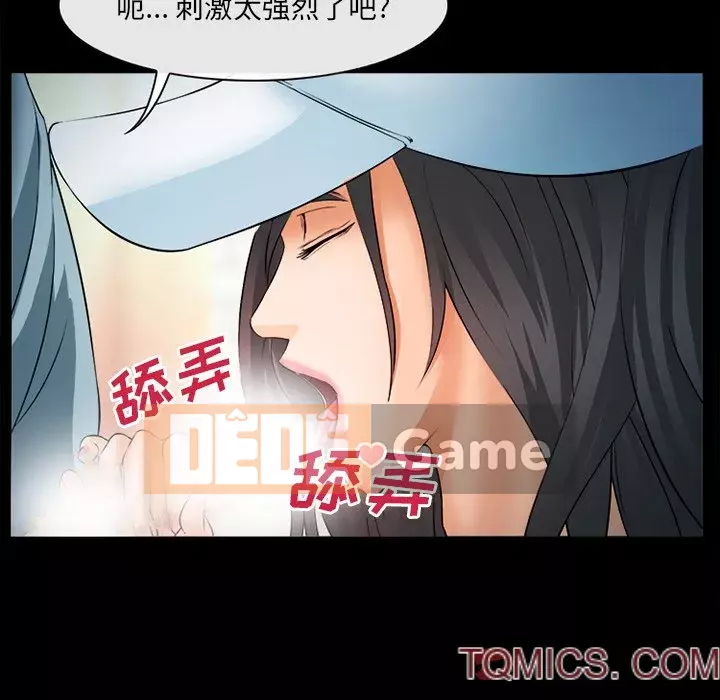 Khách hàng Chương 27-28