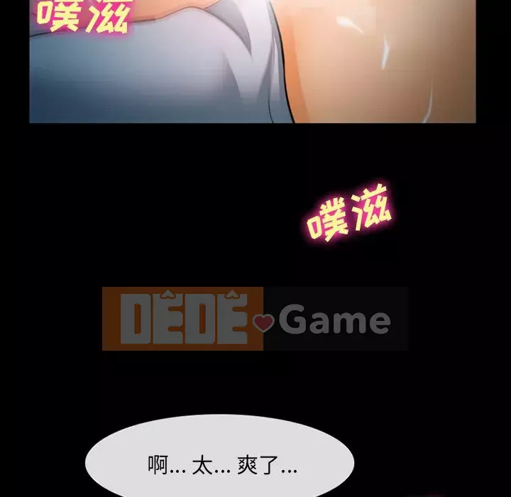 Khách hàng Chương 27-28