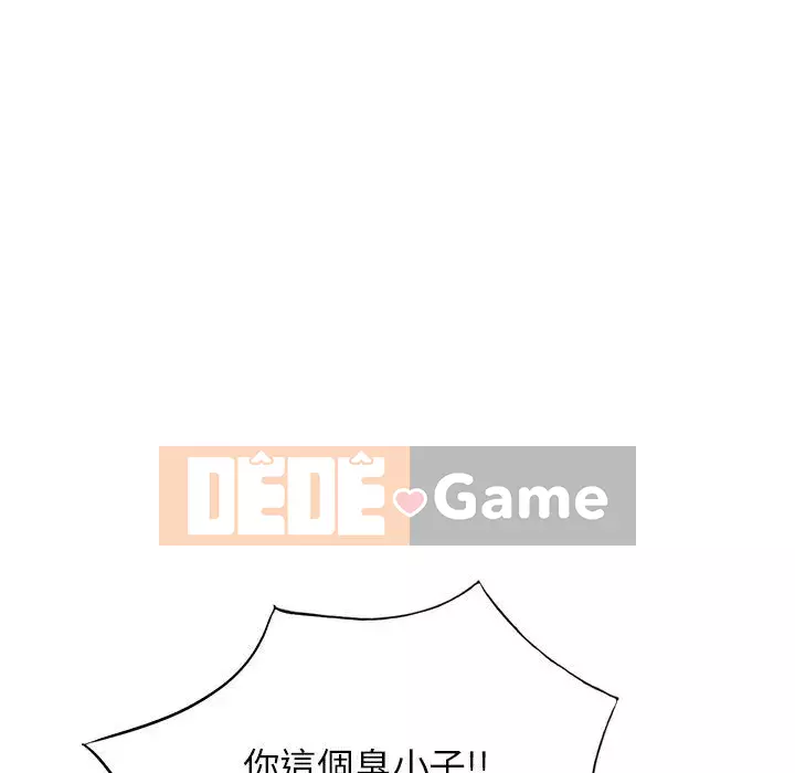 Gia đình ký sinh Chương 27