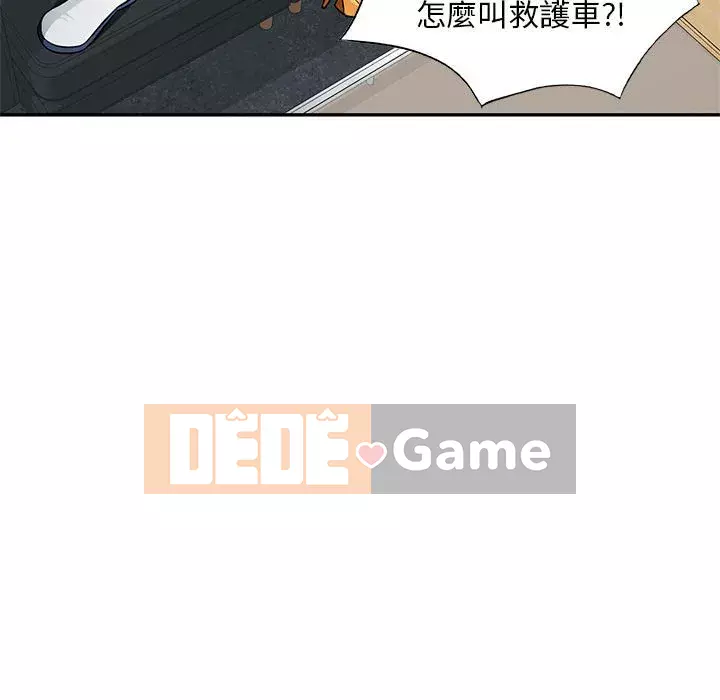 Gia đình ký sinh Chương 27