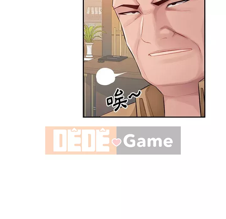 Gia đình ký sinh Chương 27