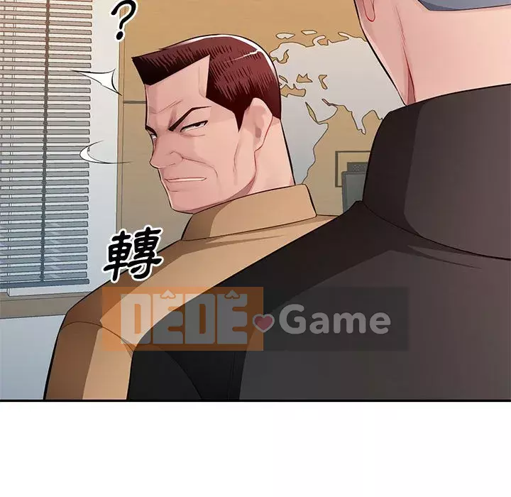 Gia đình ký sinh Chương 27