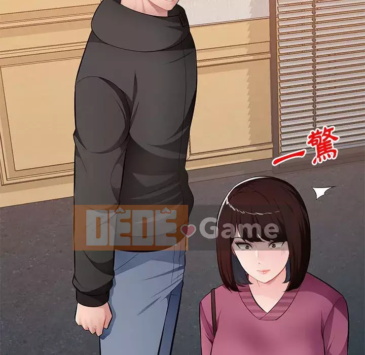 Gia đình ký sinh Chương 27