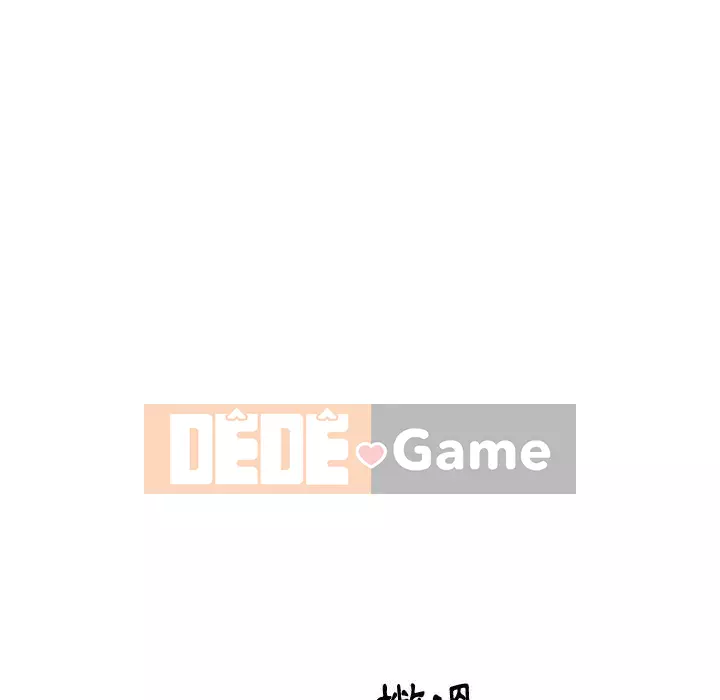 Gia đình ký sinh Chương 27