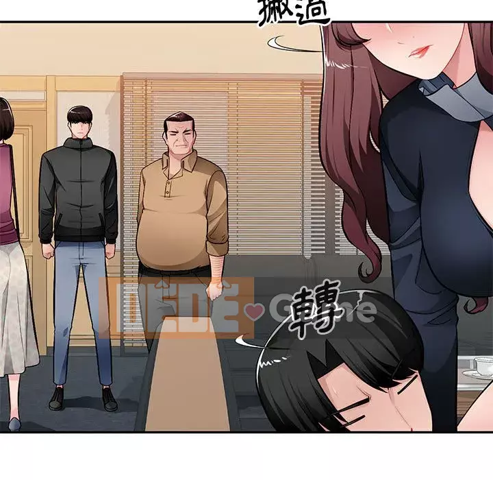 Gia đình ký sinh Chương 27