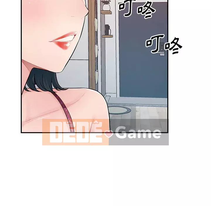 Gia đình ký sinh Chương 27