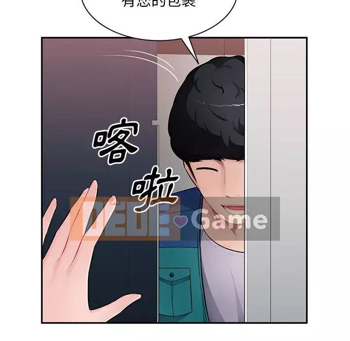 Gia đình ký sinh Chương 27