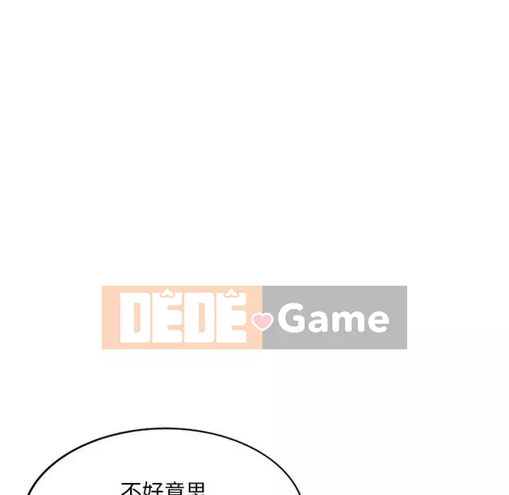 Gia đình ký sinh Chương 27