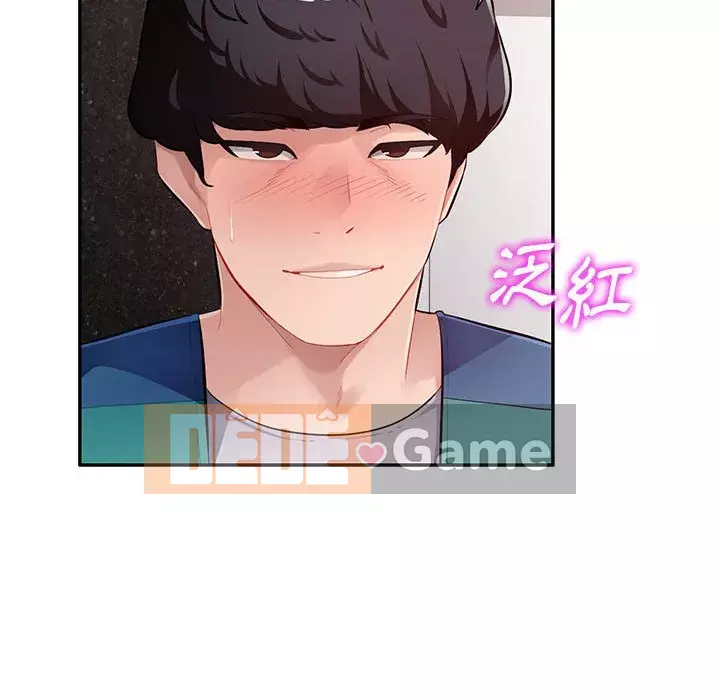 Gia đình ký sinh Chương 27