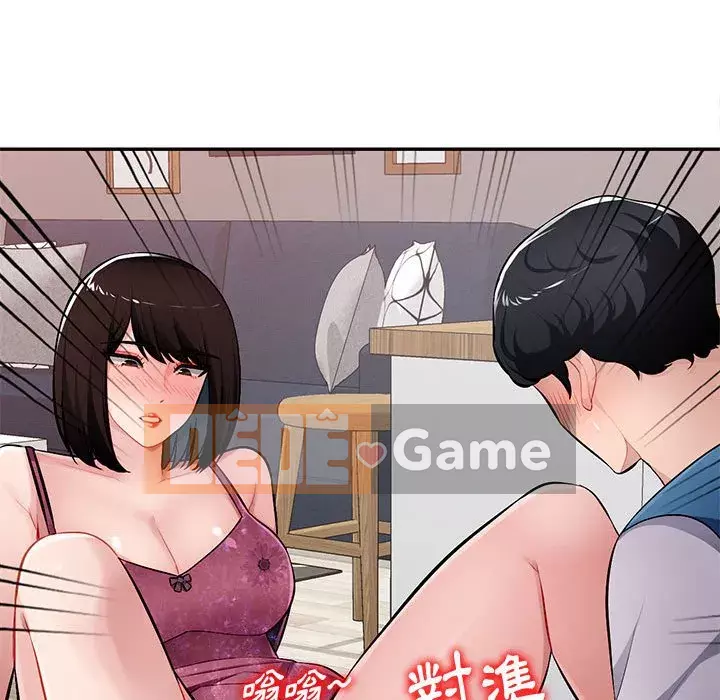 Gia đình ký sinh Chương 27