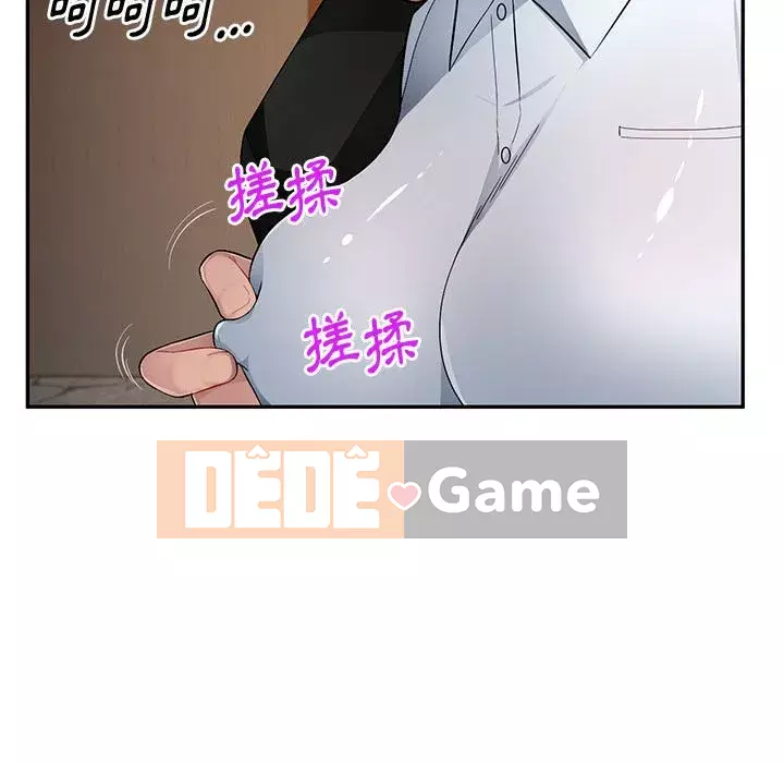 Gia đình ký sinh Chương 23-24