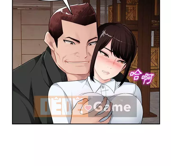 Gia đình ký sinh Chương 23-24